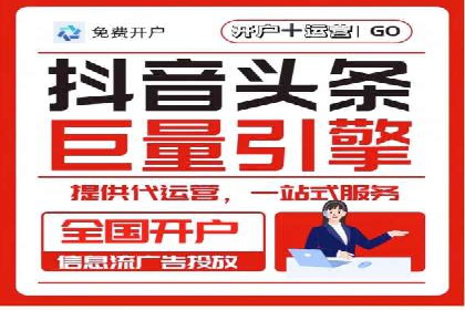 信息流推广策略创新：案例启示录