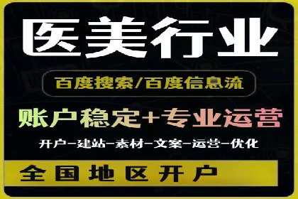 信息流广告投放策略创新案例