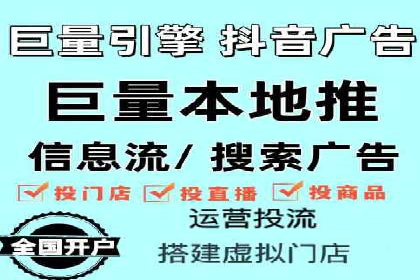 推广信息流广告的创意执行与市场反馈
